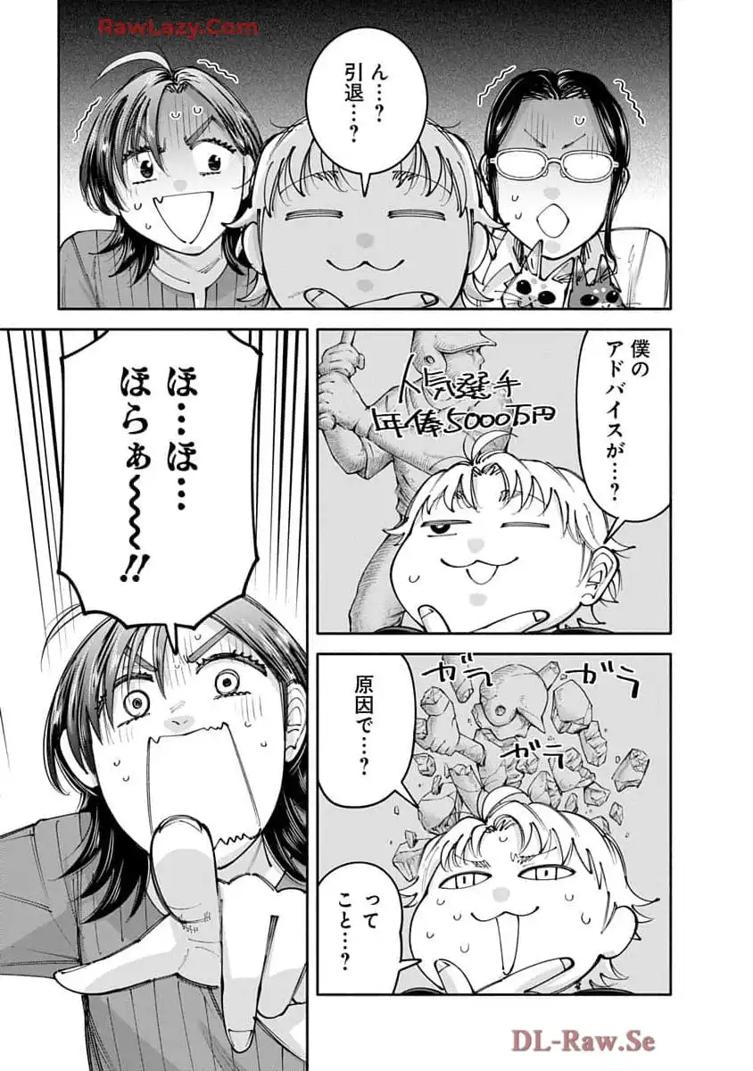P33