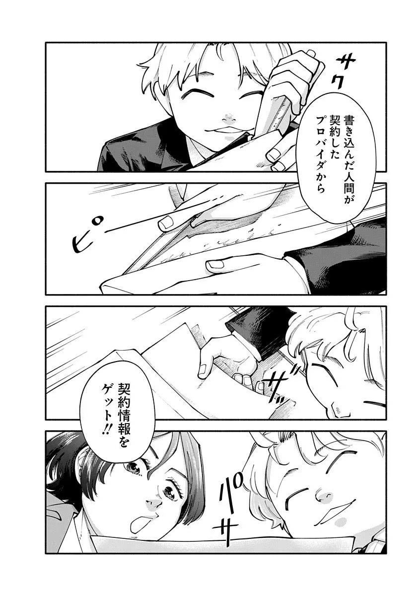 P18