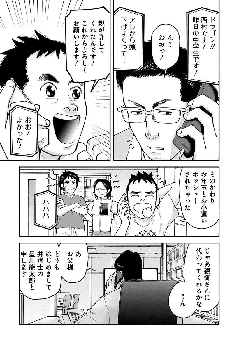 P23