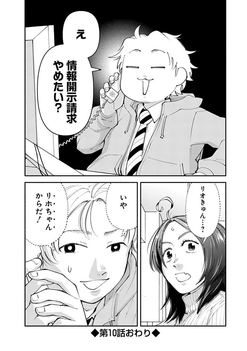 P31