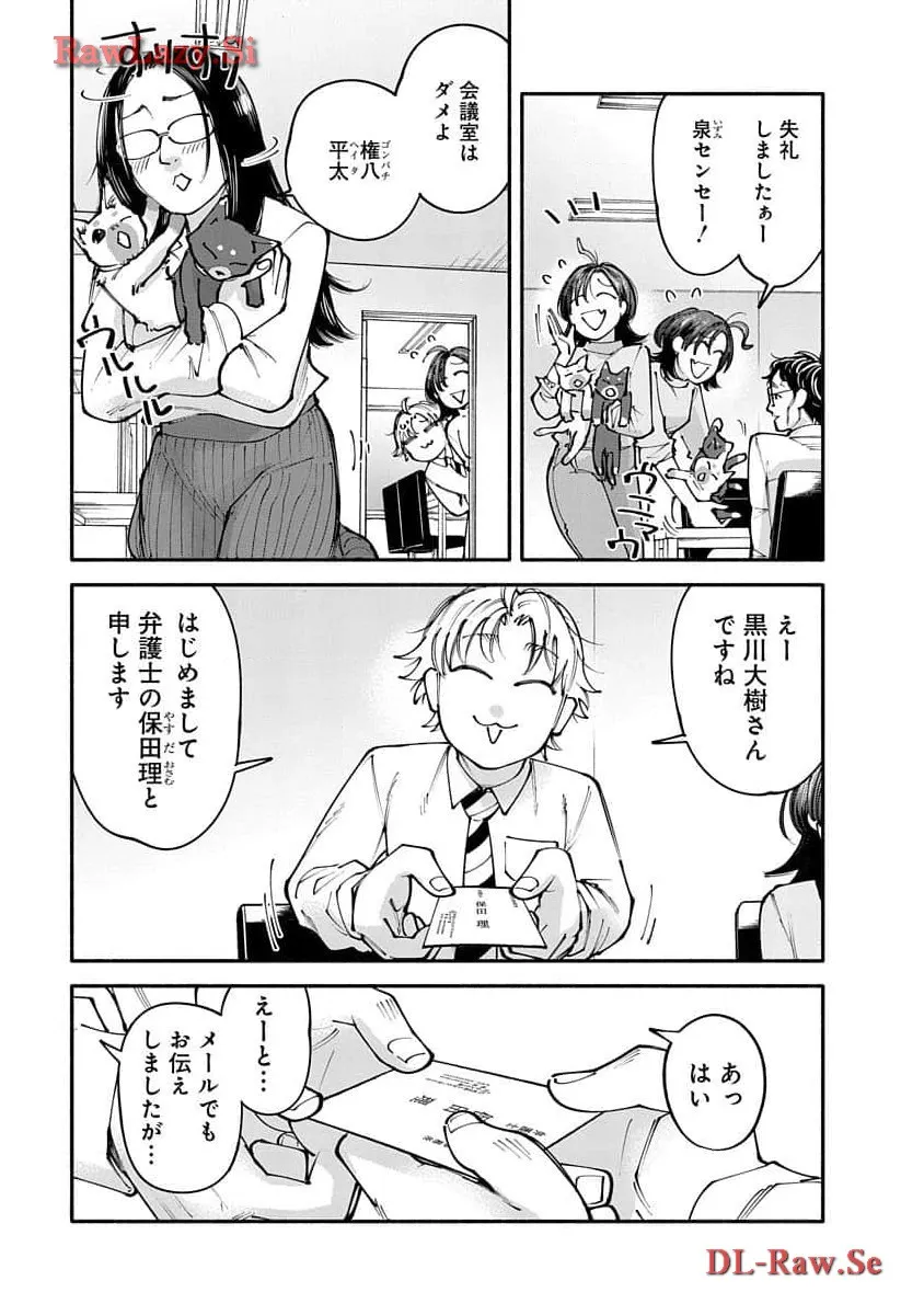 P29
