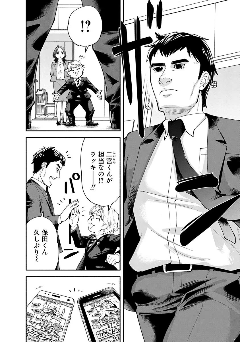 P26