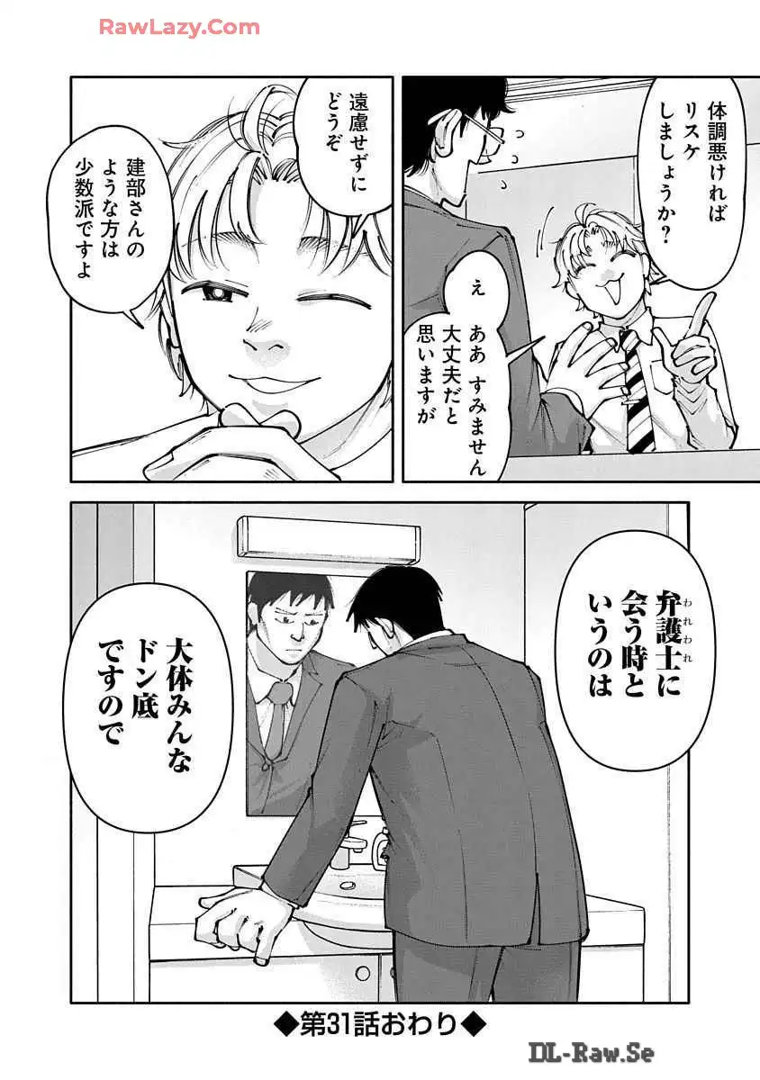 P34
