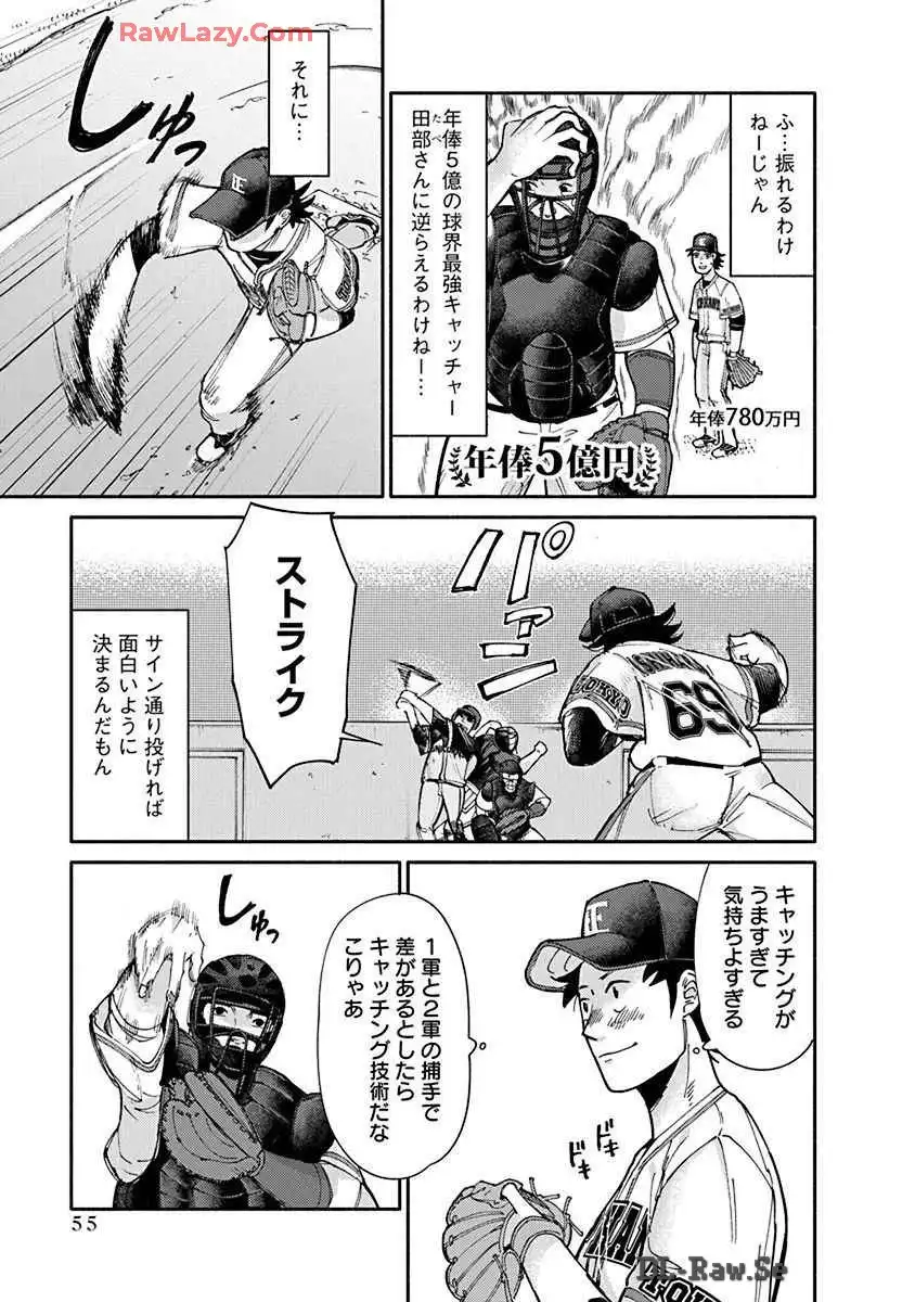 P53