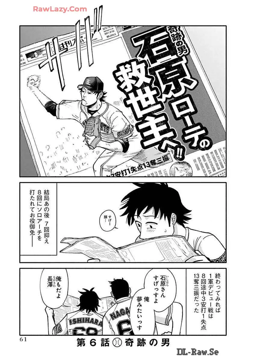 P59