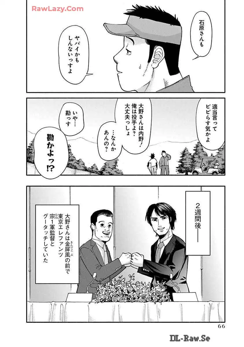 P64