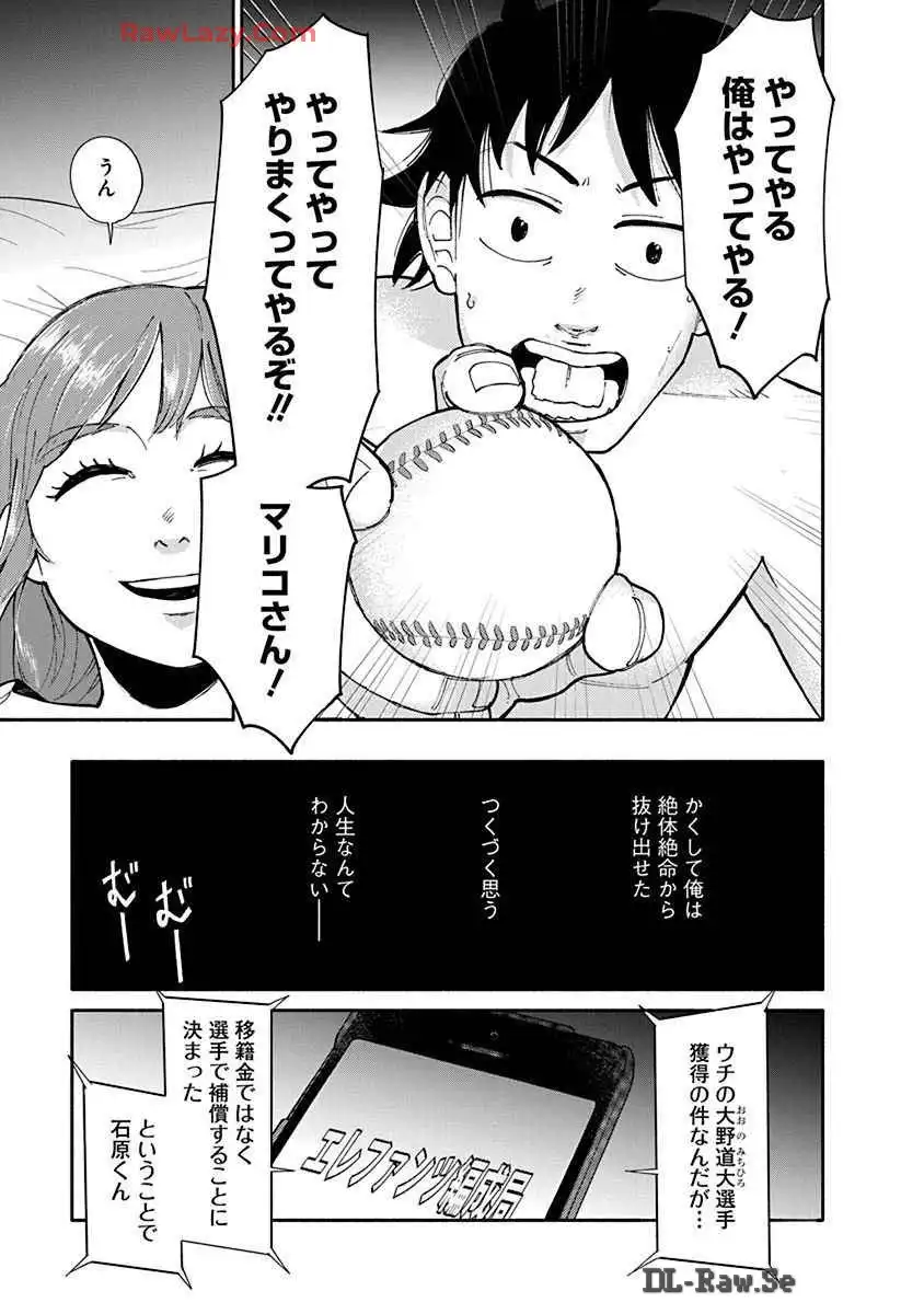 P67
