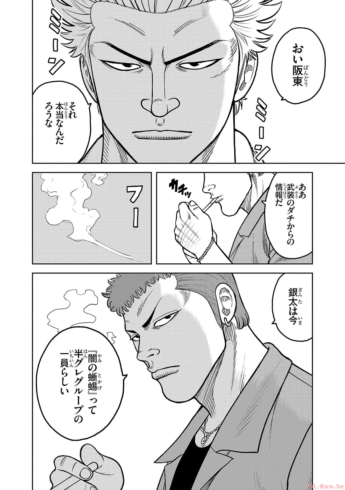 P42