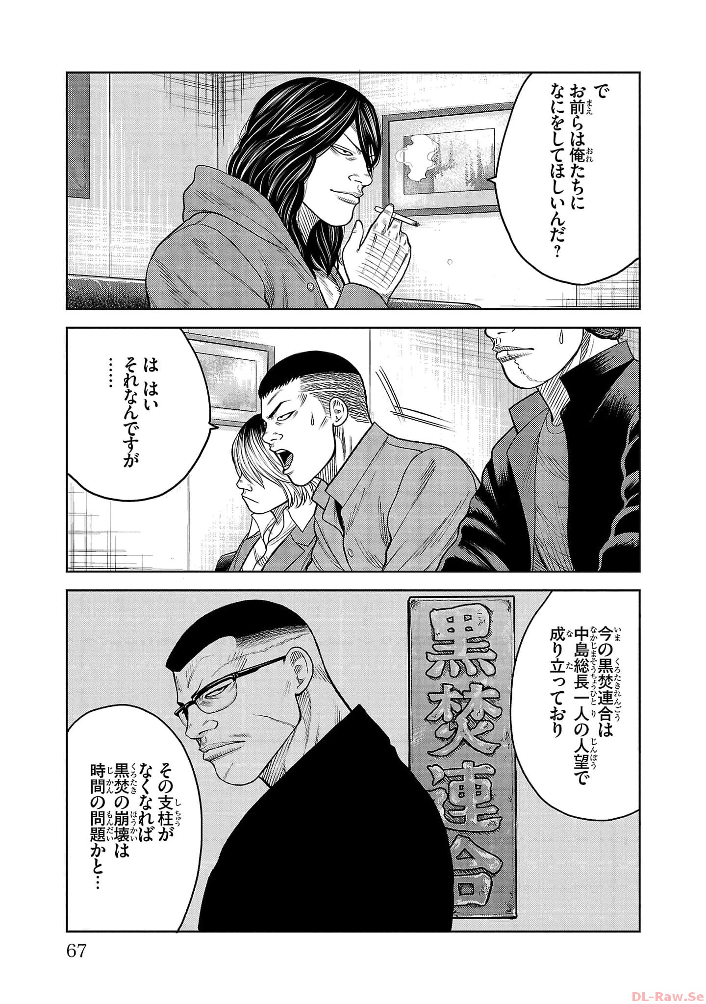P17