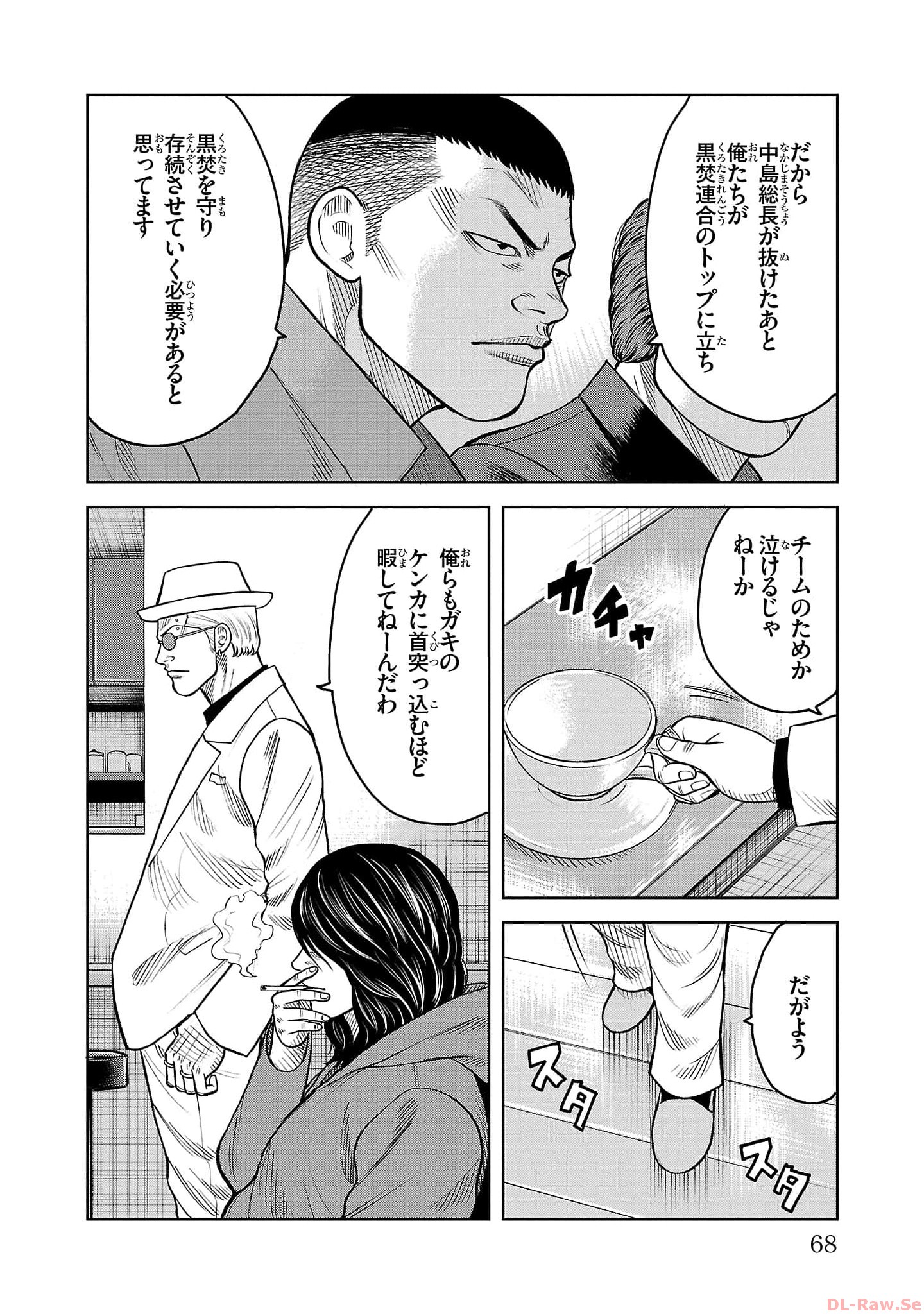 P18