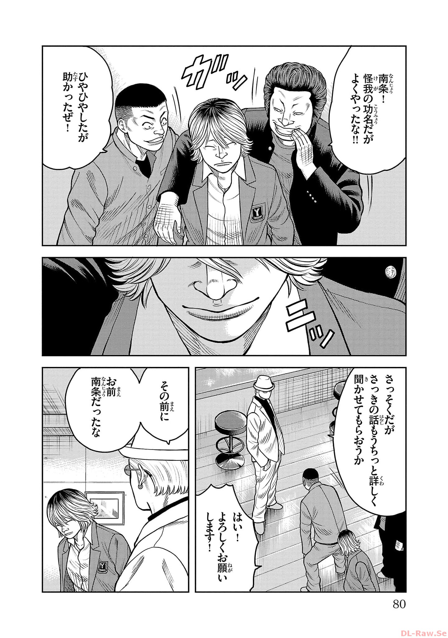 P30
