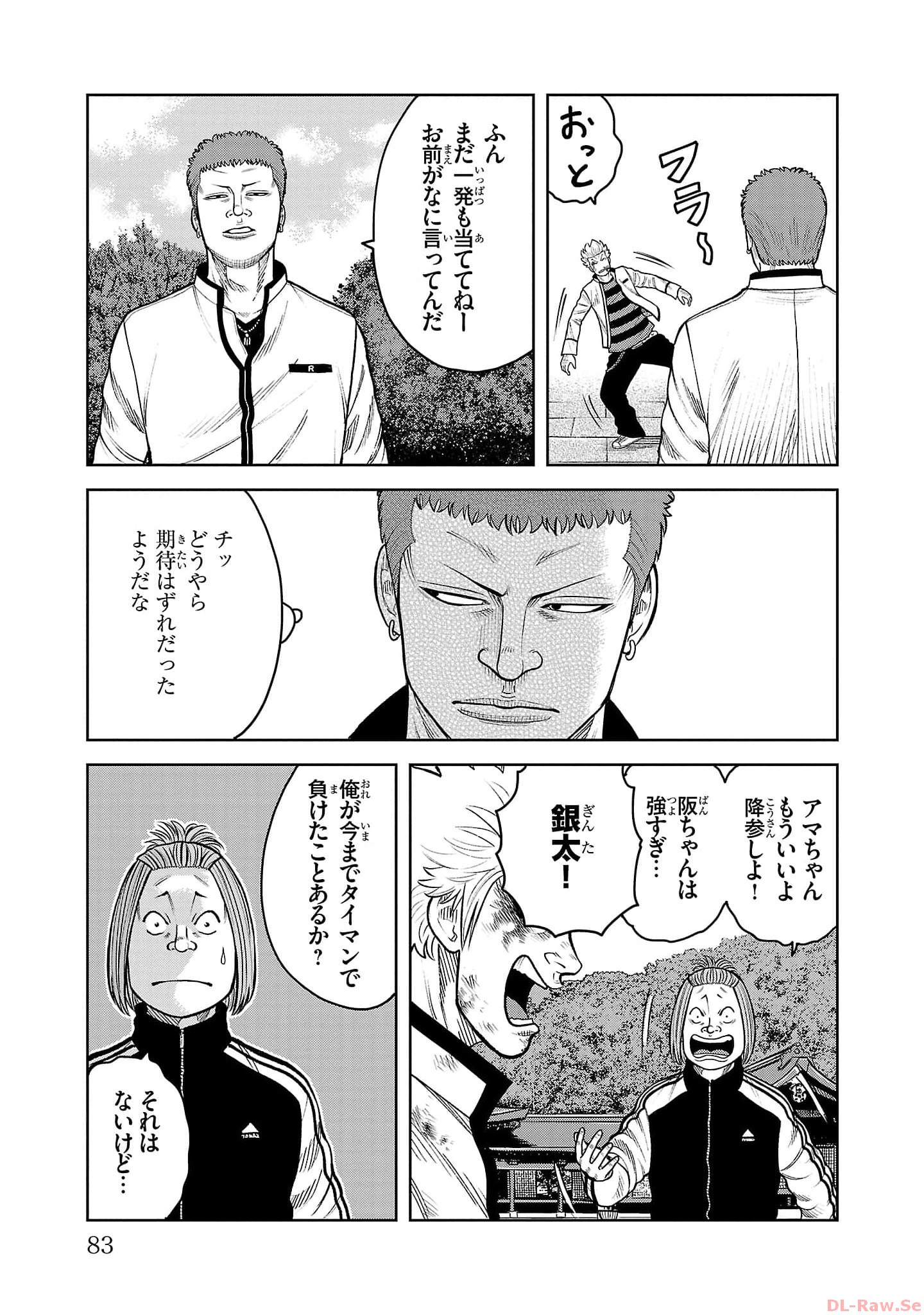 P33