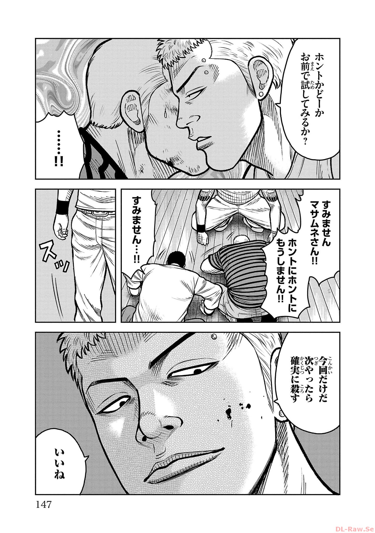P49