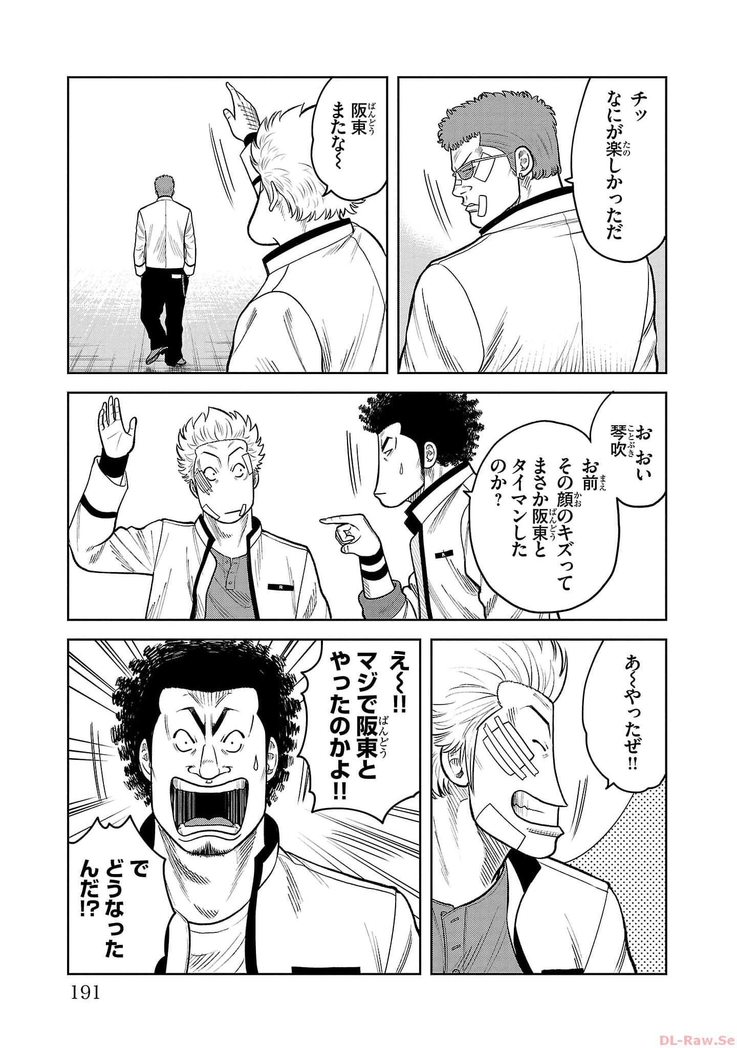 P39