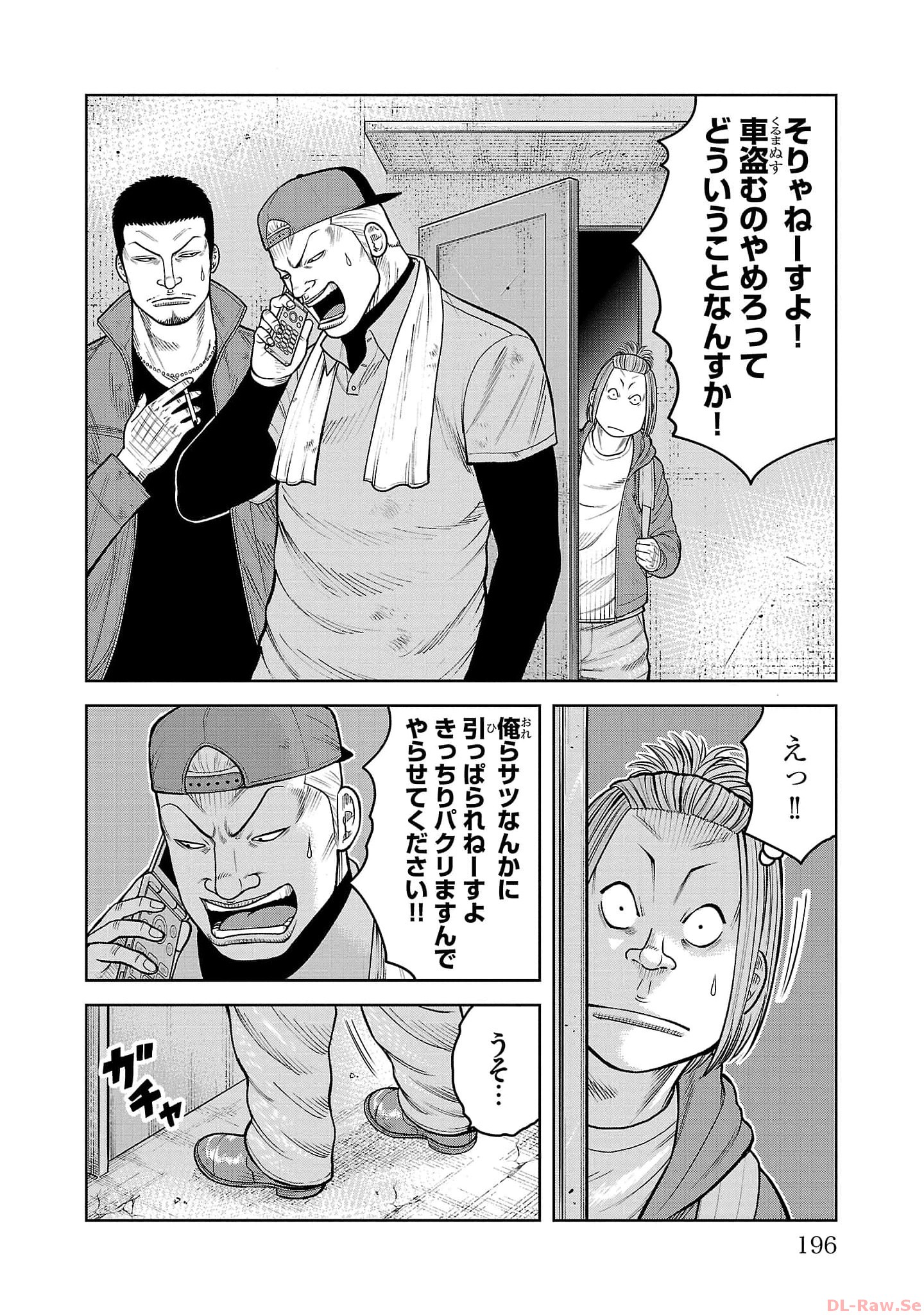 P44