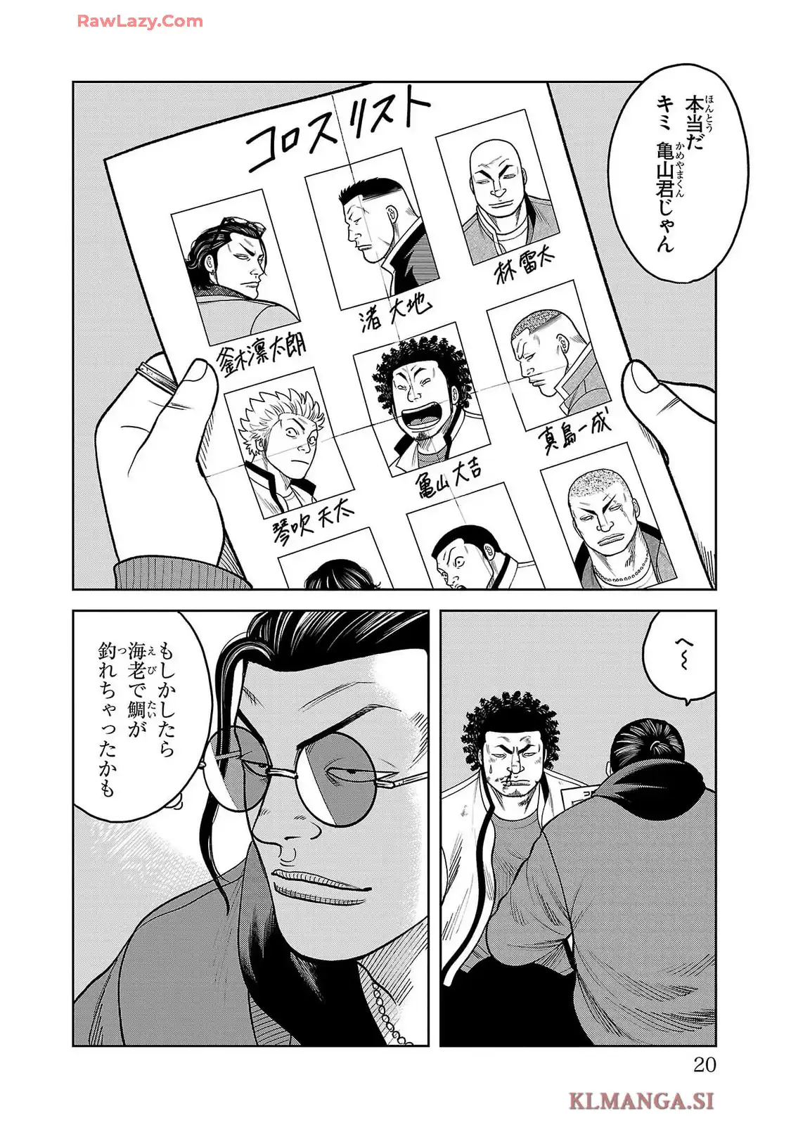 P16