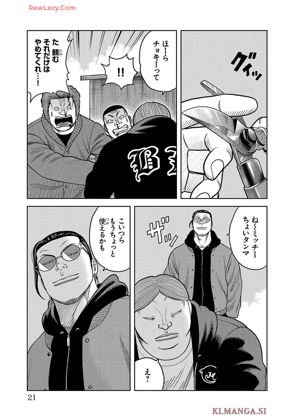 P17
