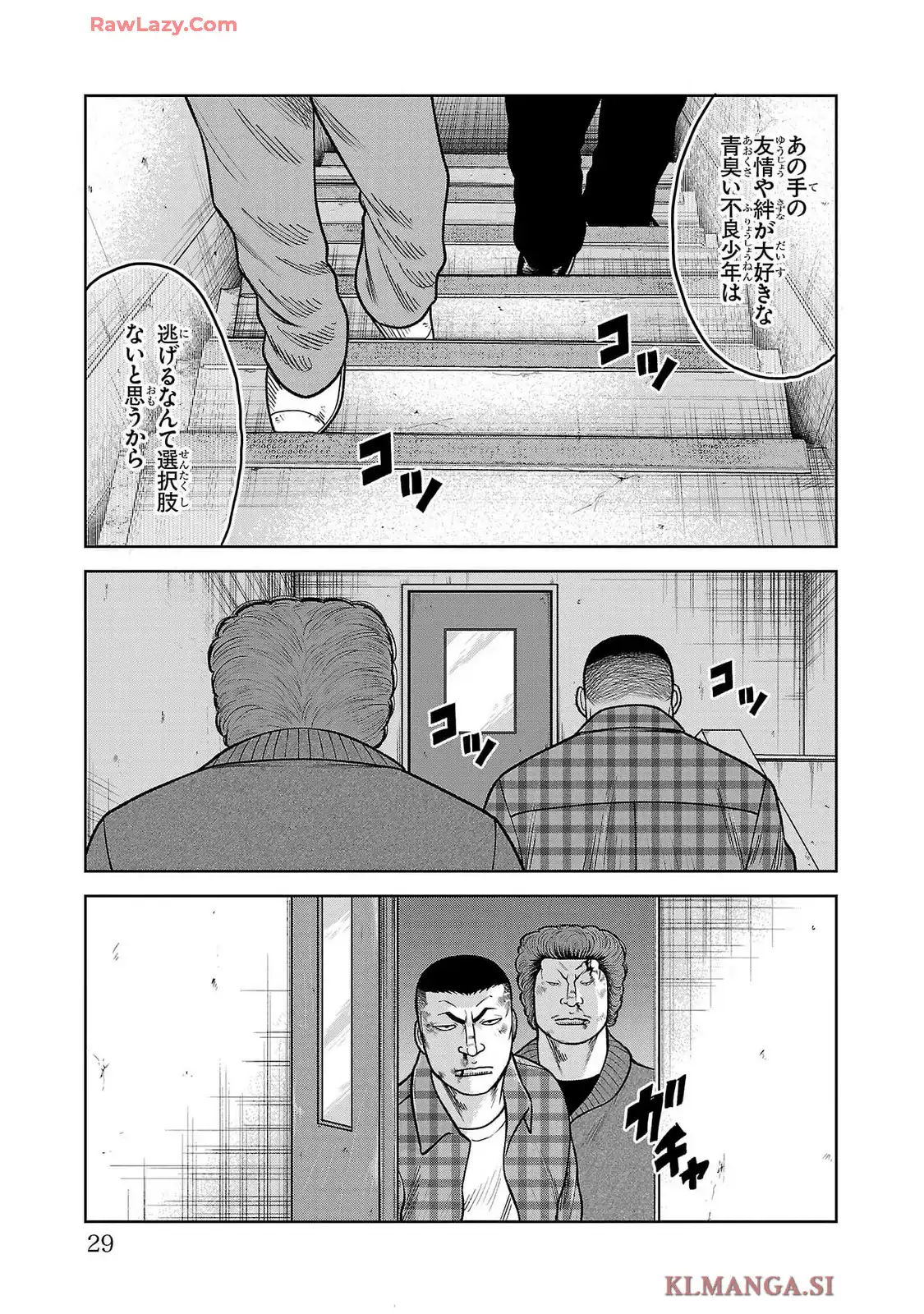 P25