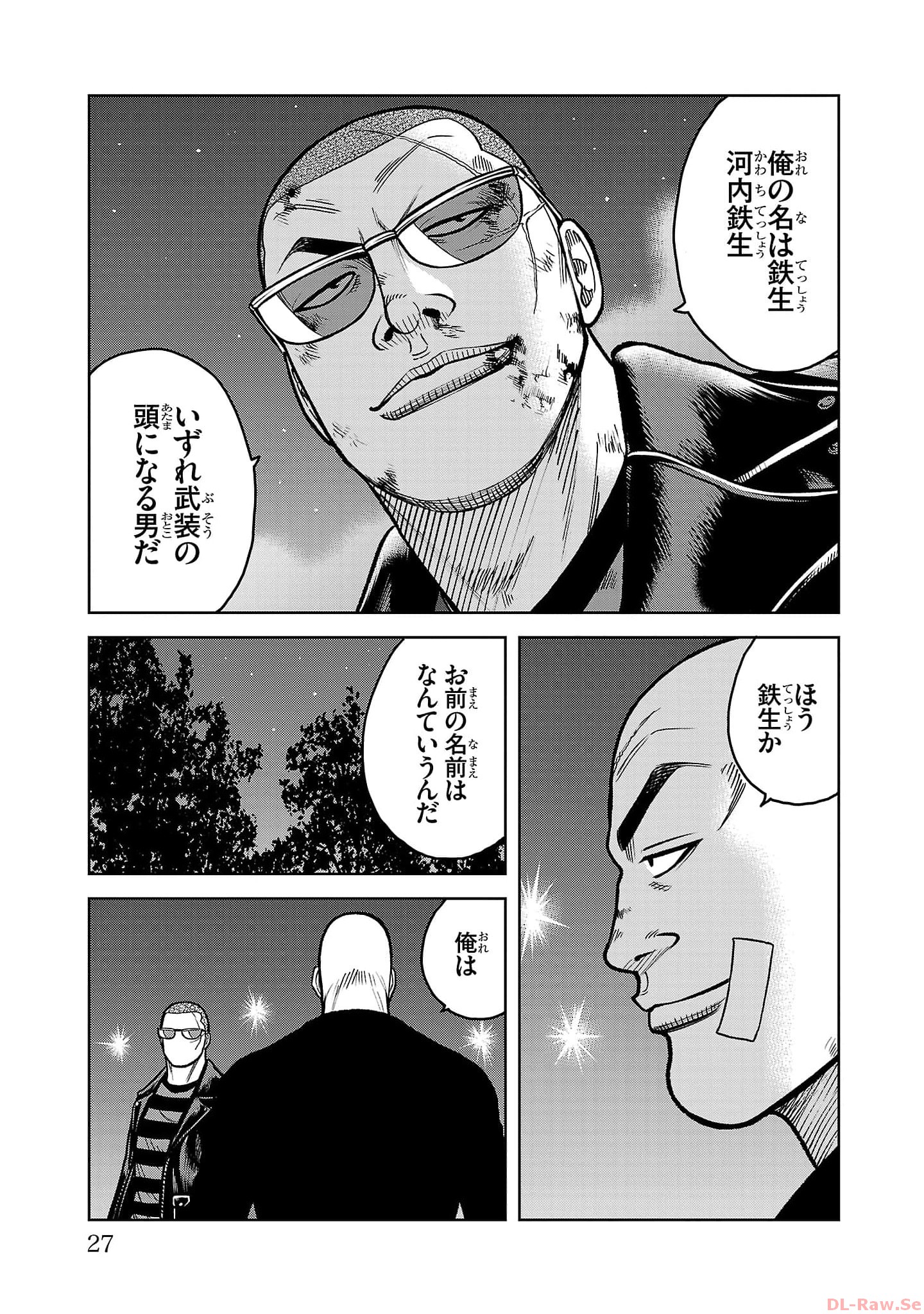 P23