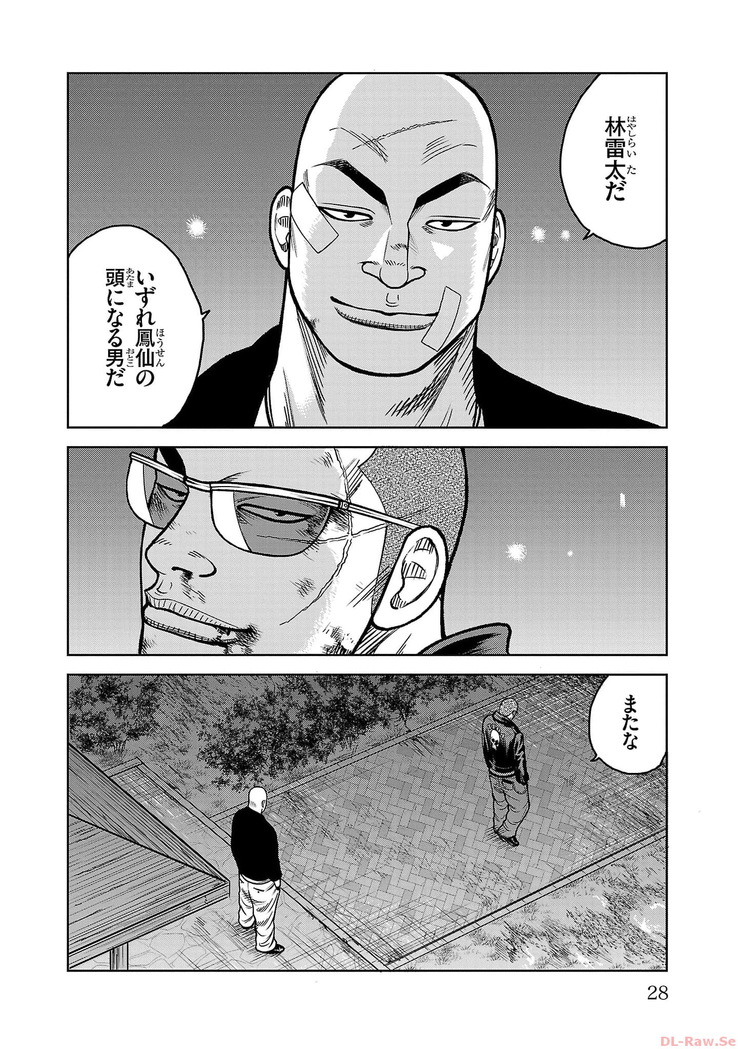P24