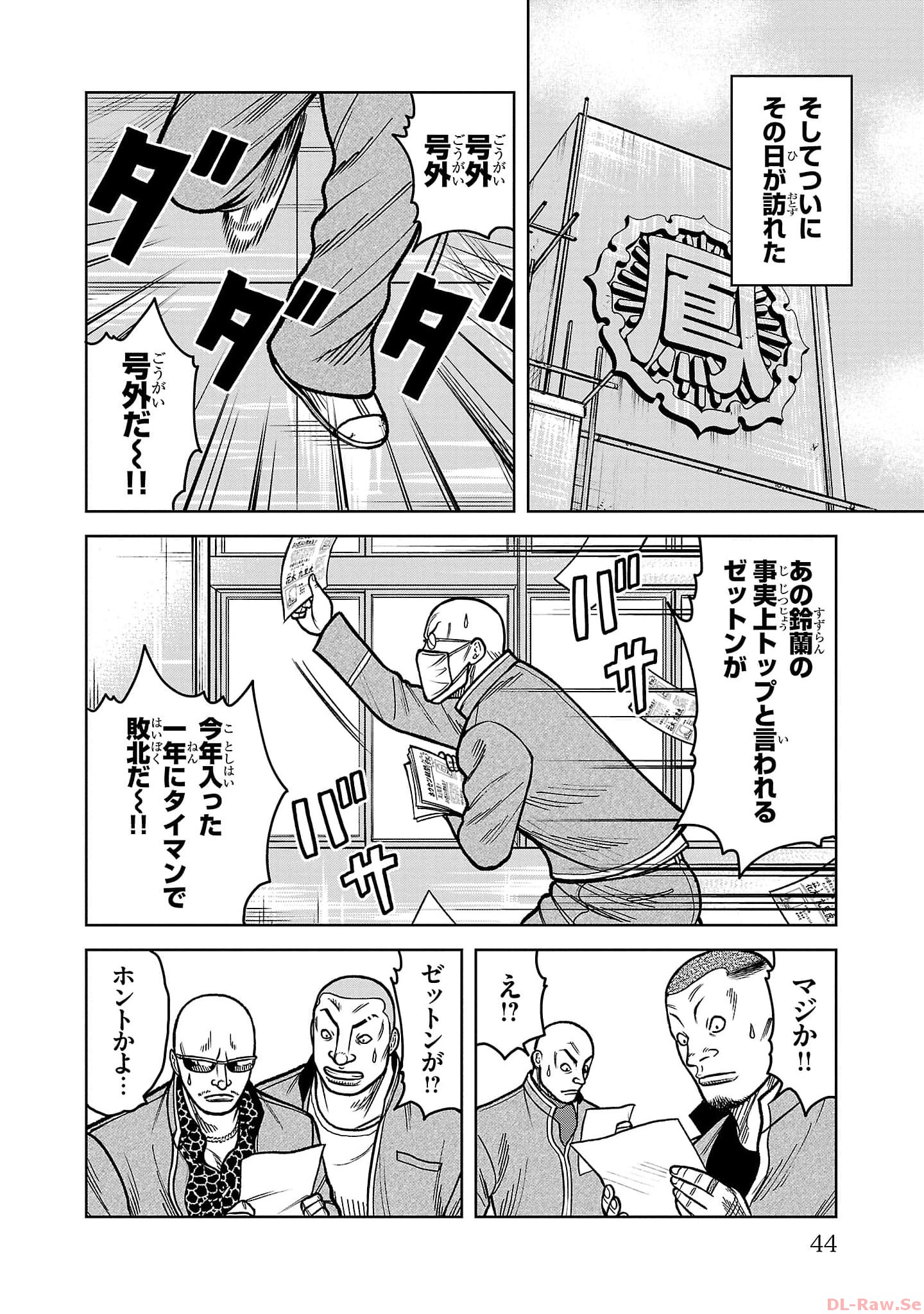 P40