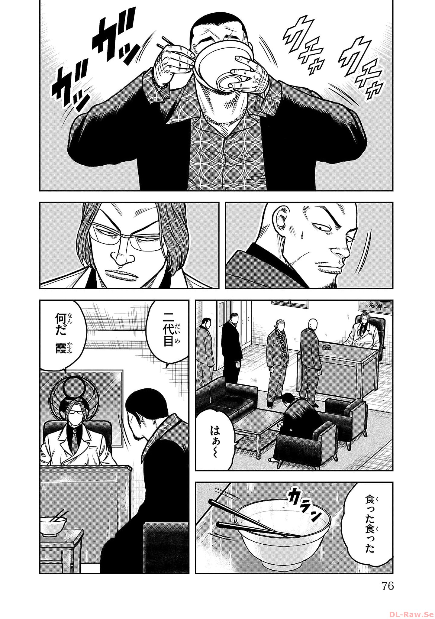 P26