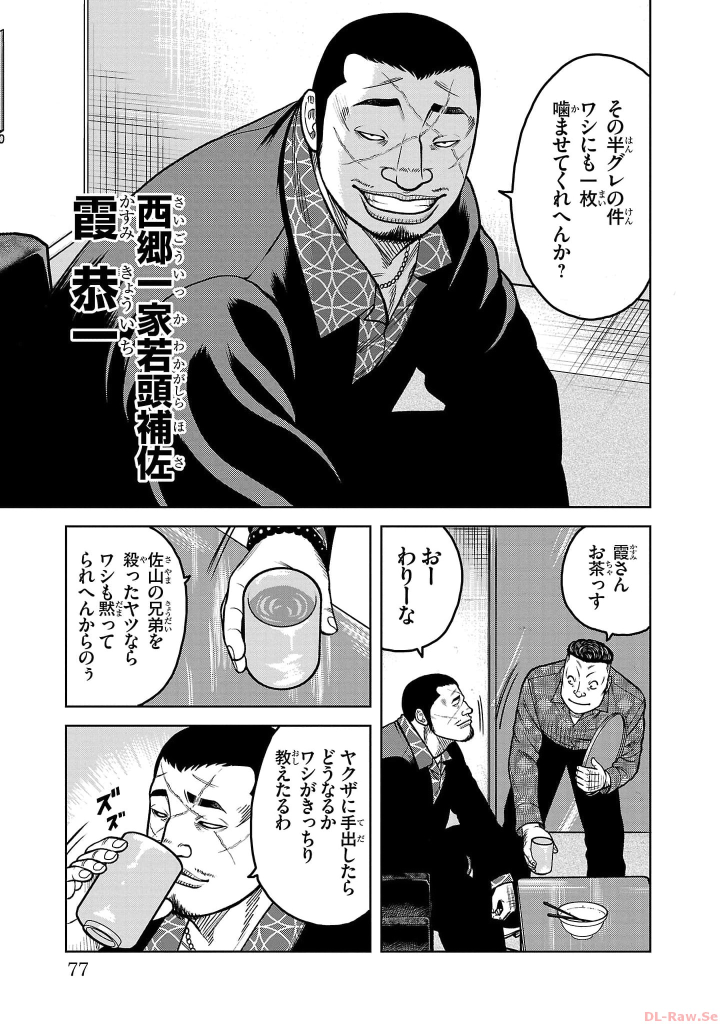 P27
