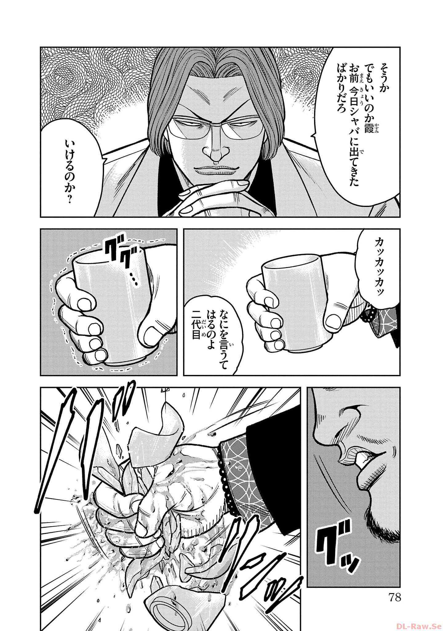 P28