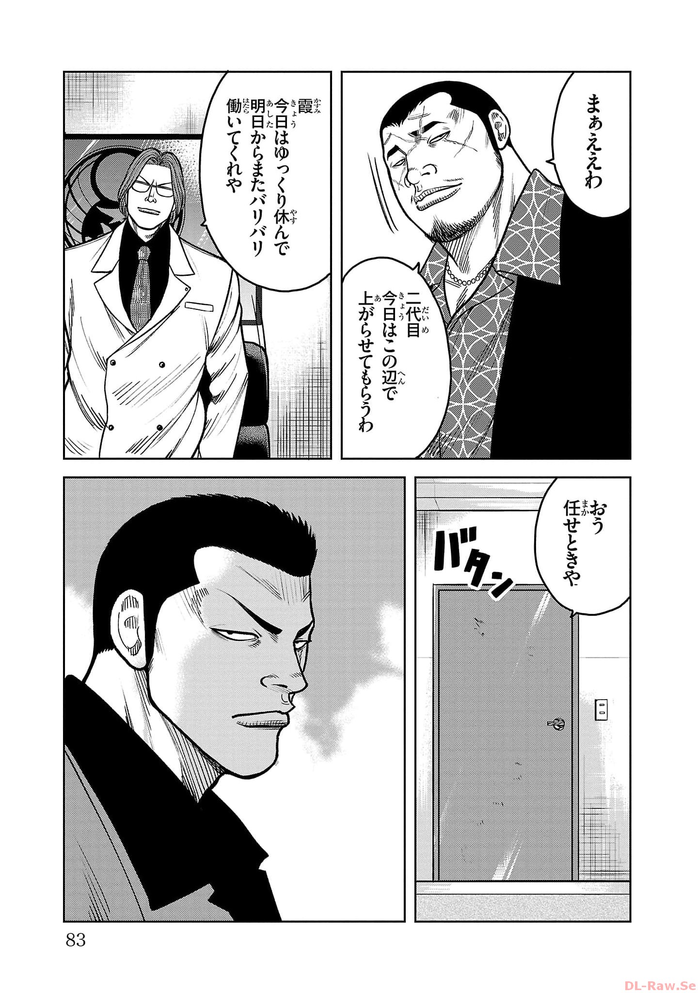P33