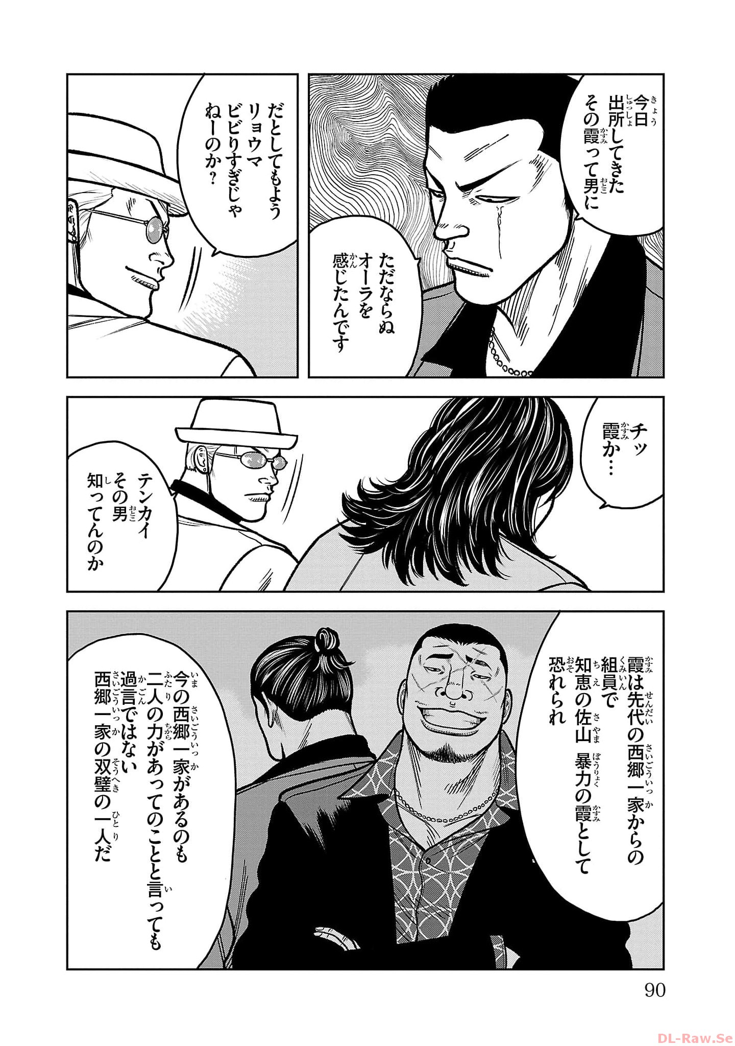 P40