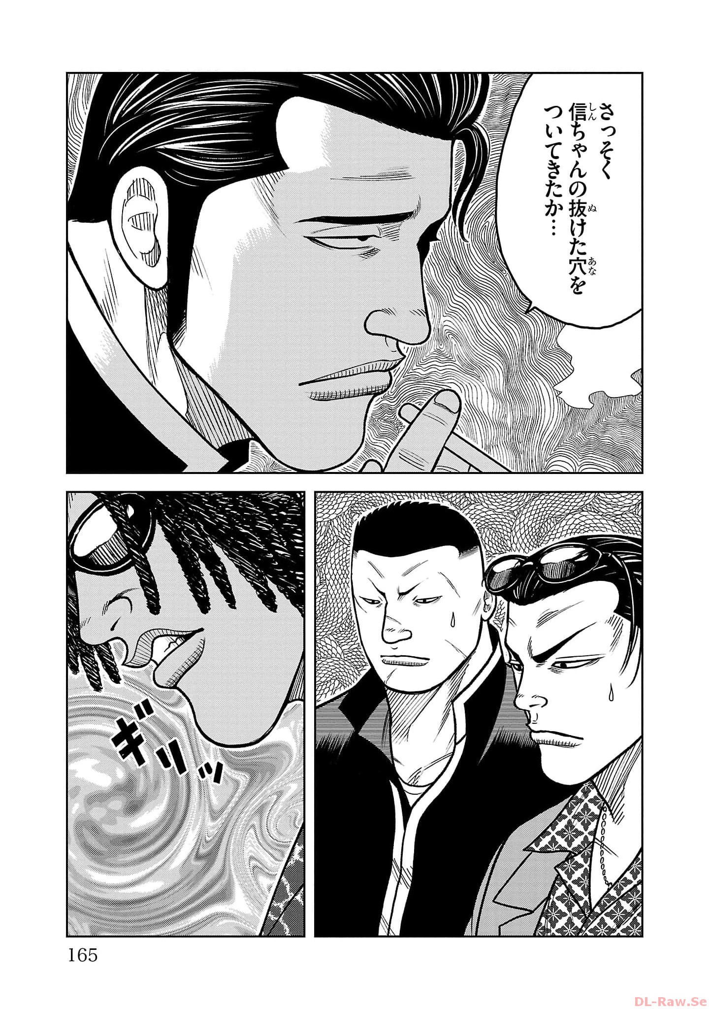 P17