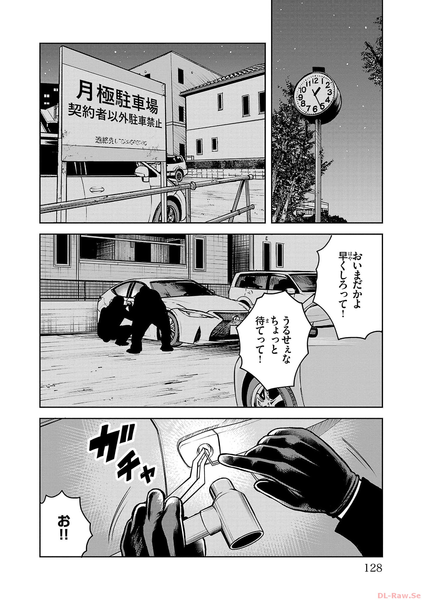 P18