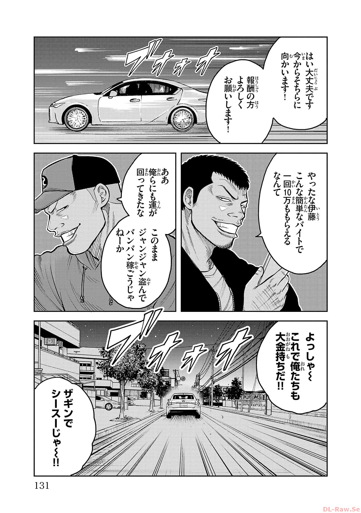 P21
