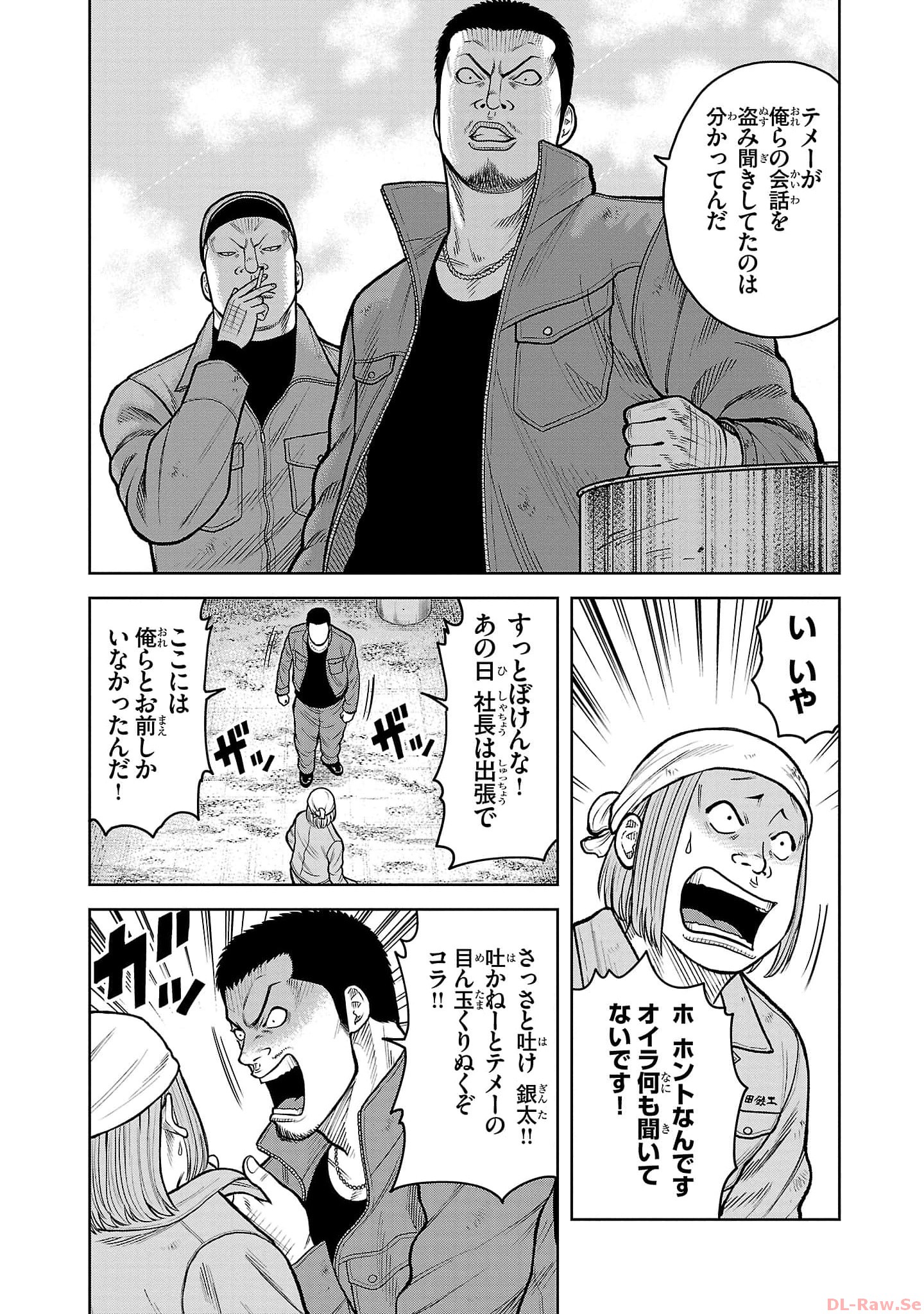 P25