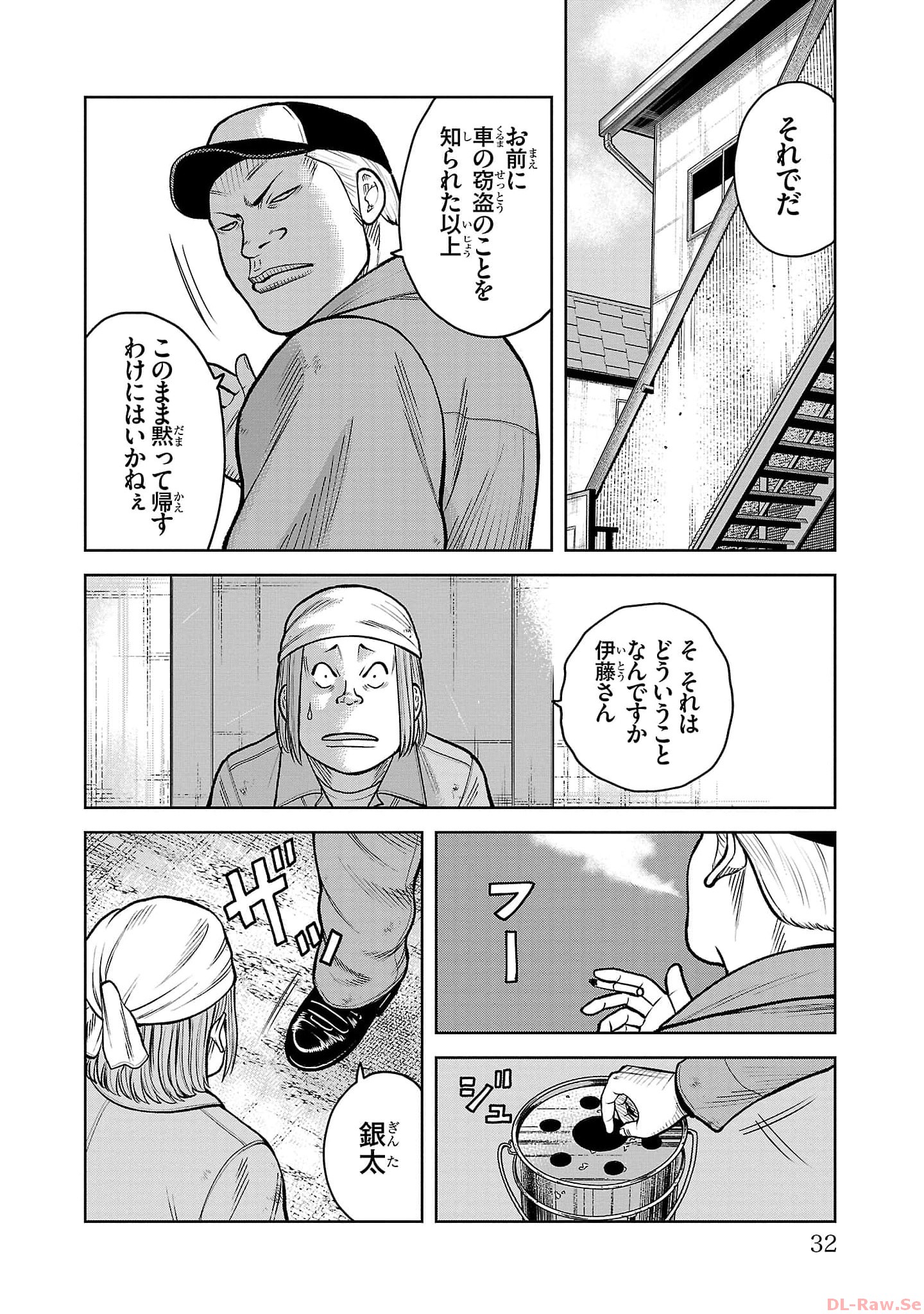 P28