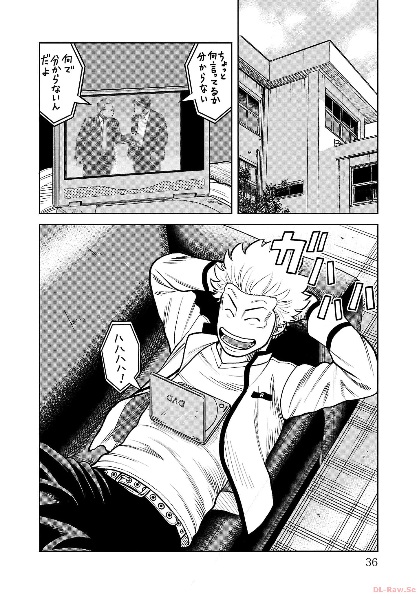P32