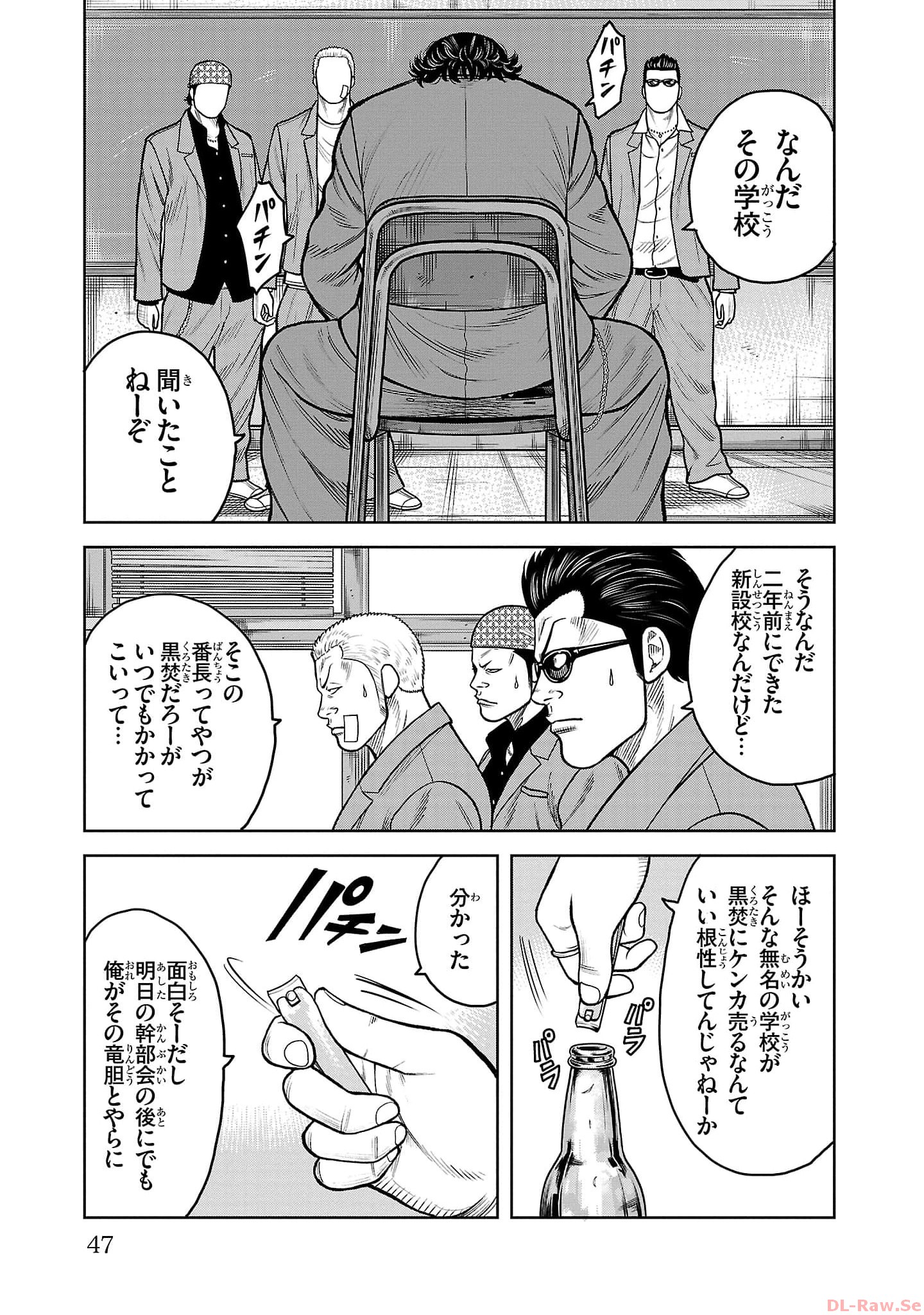 P43
