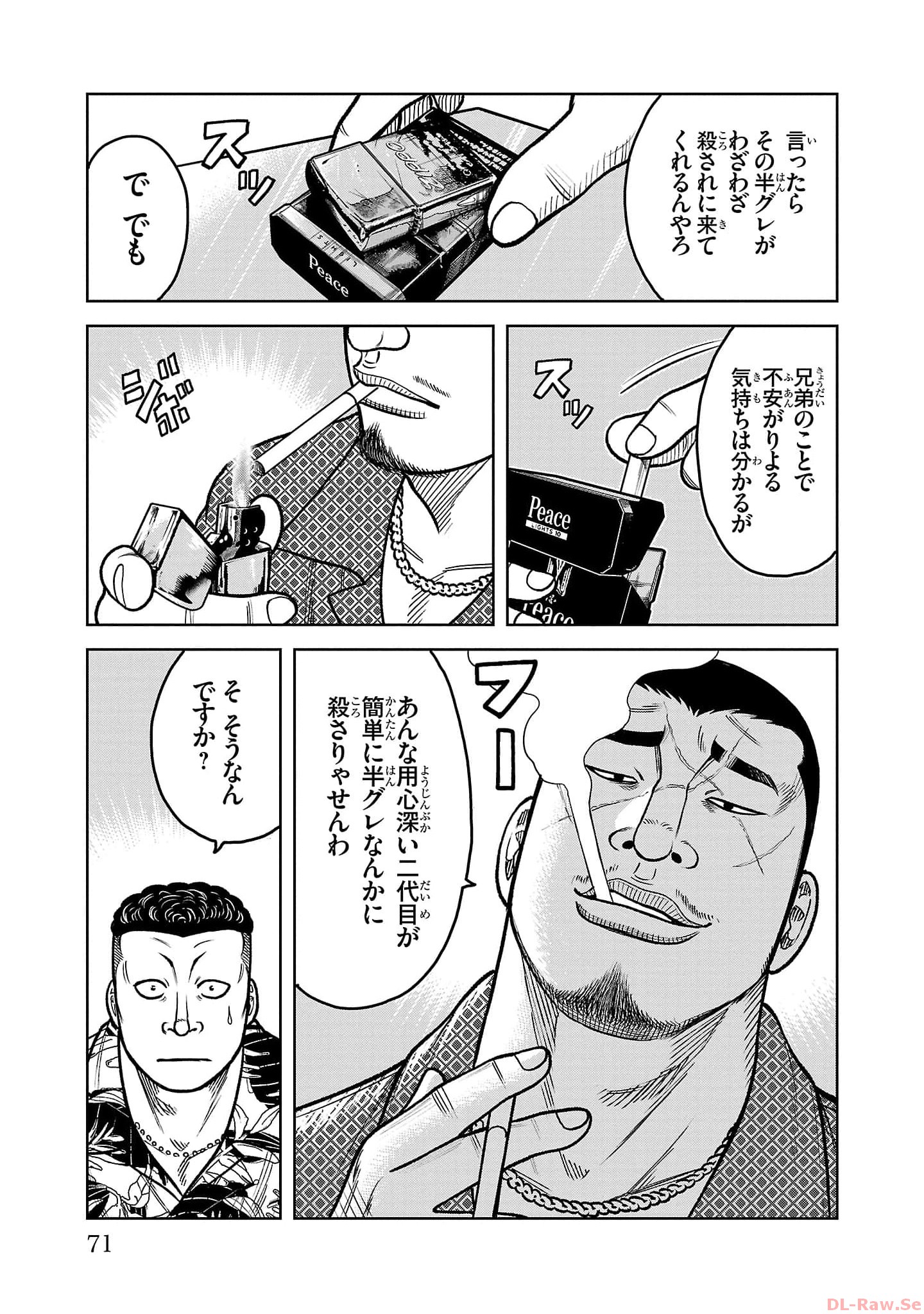 P21