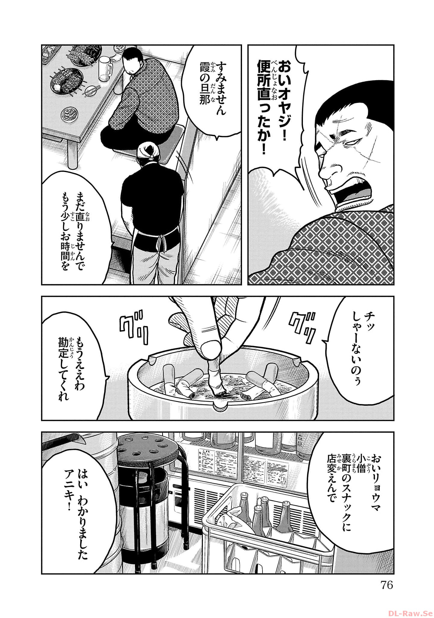 P26
