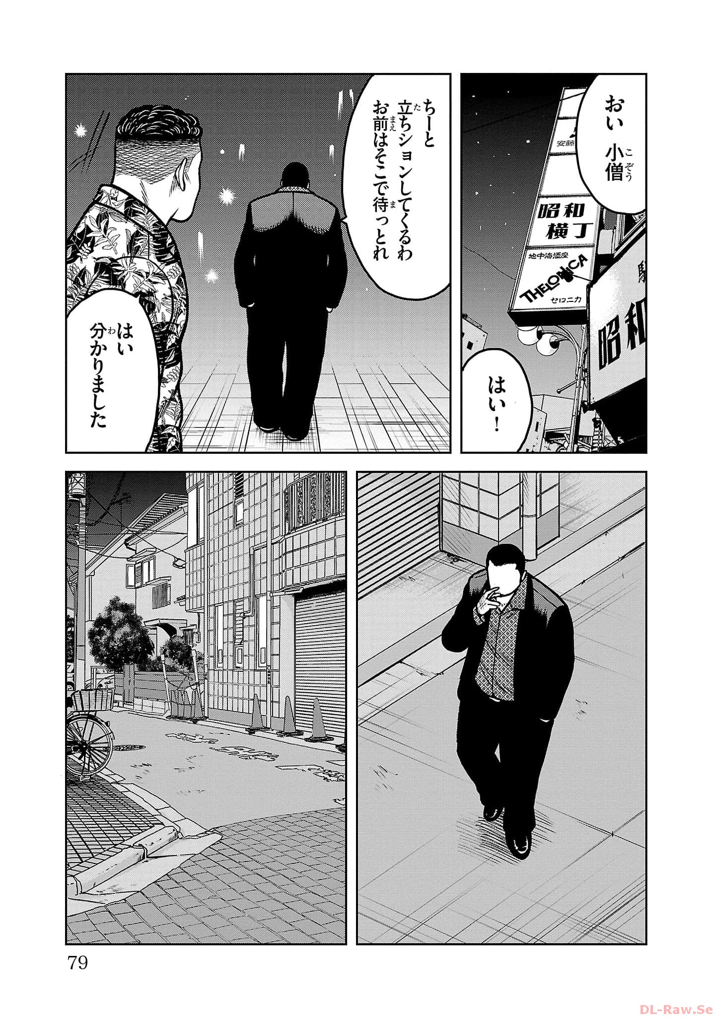 P29