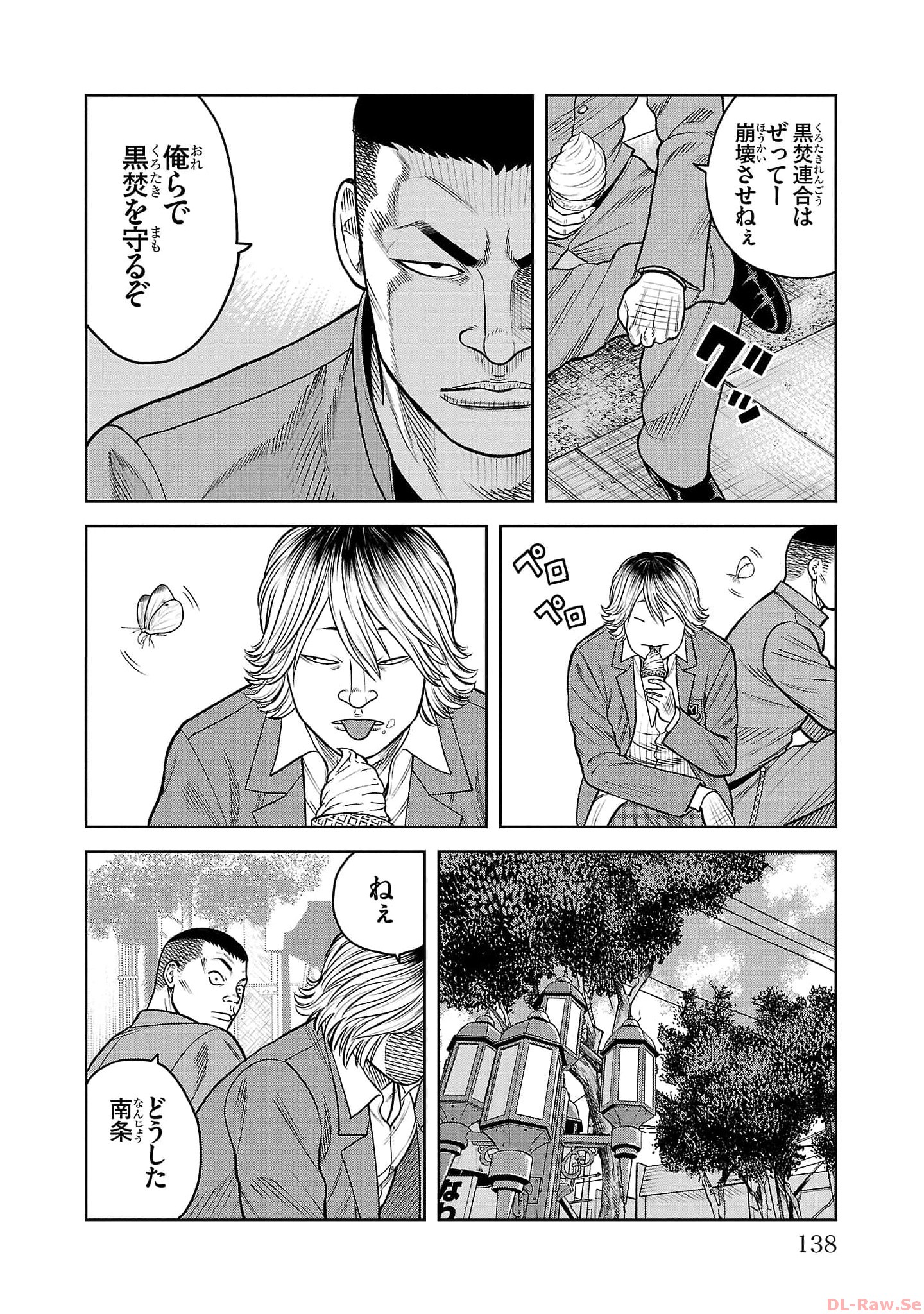 P38