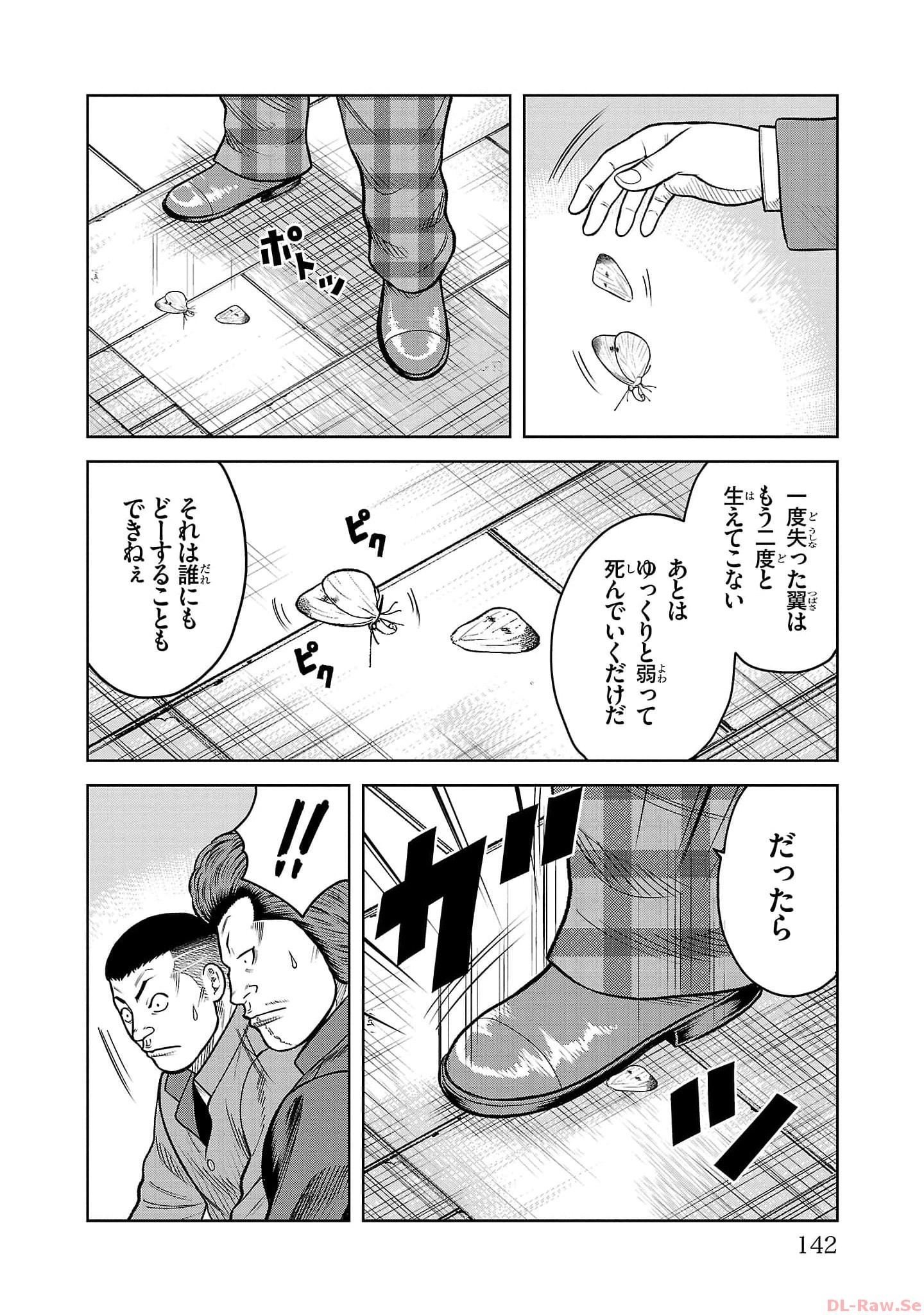 P42