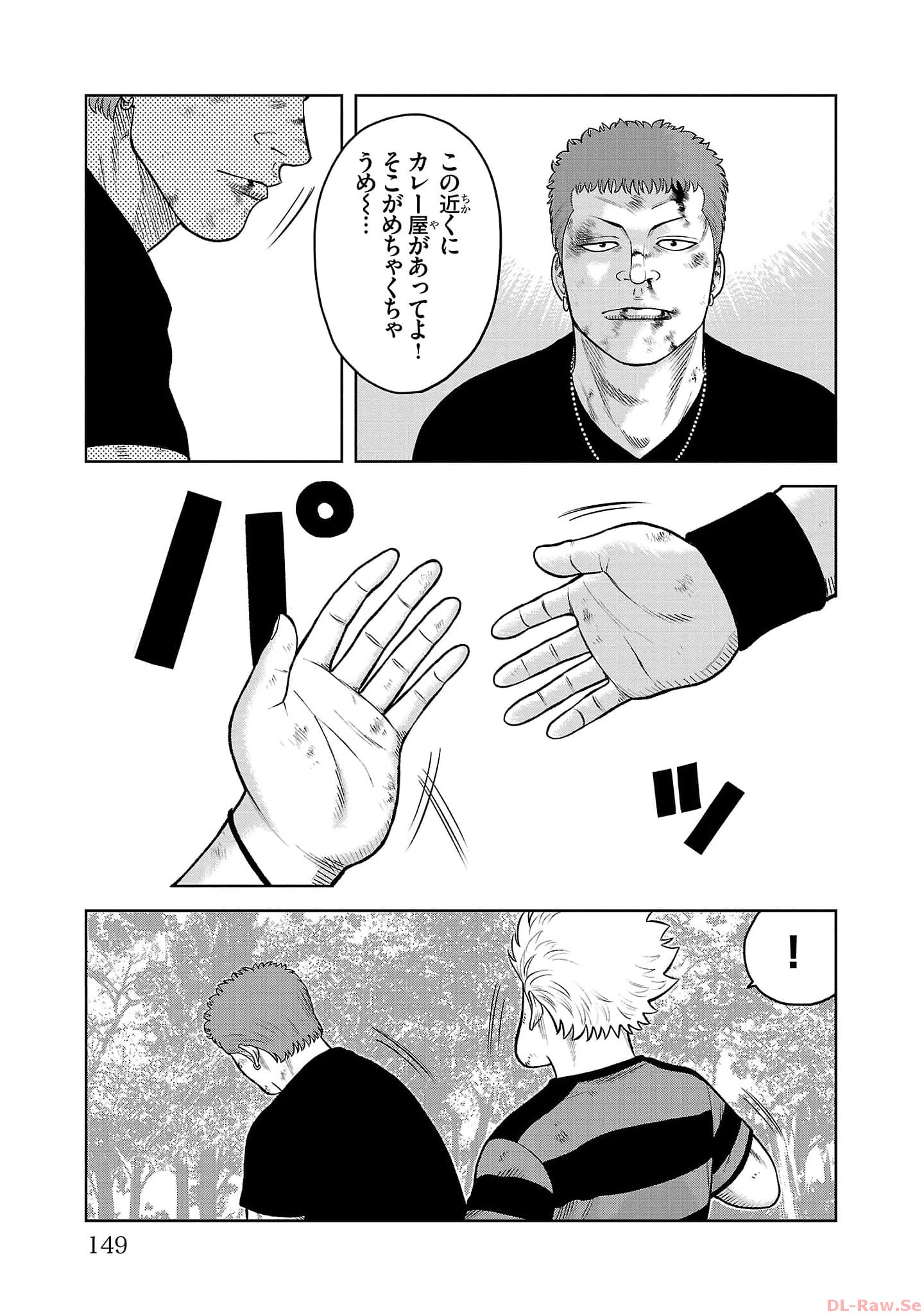 P49