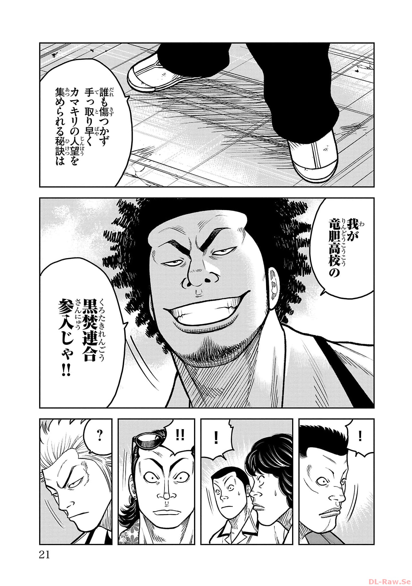 P17