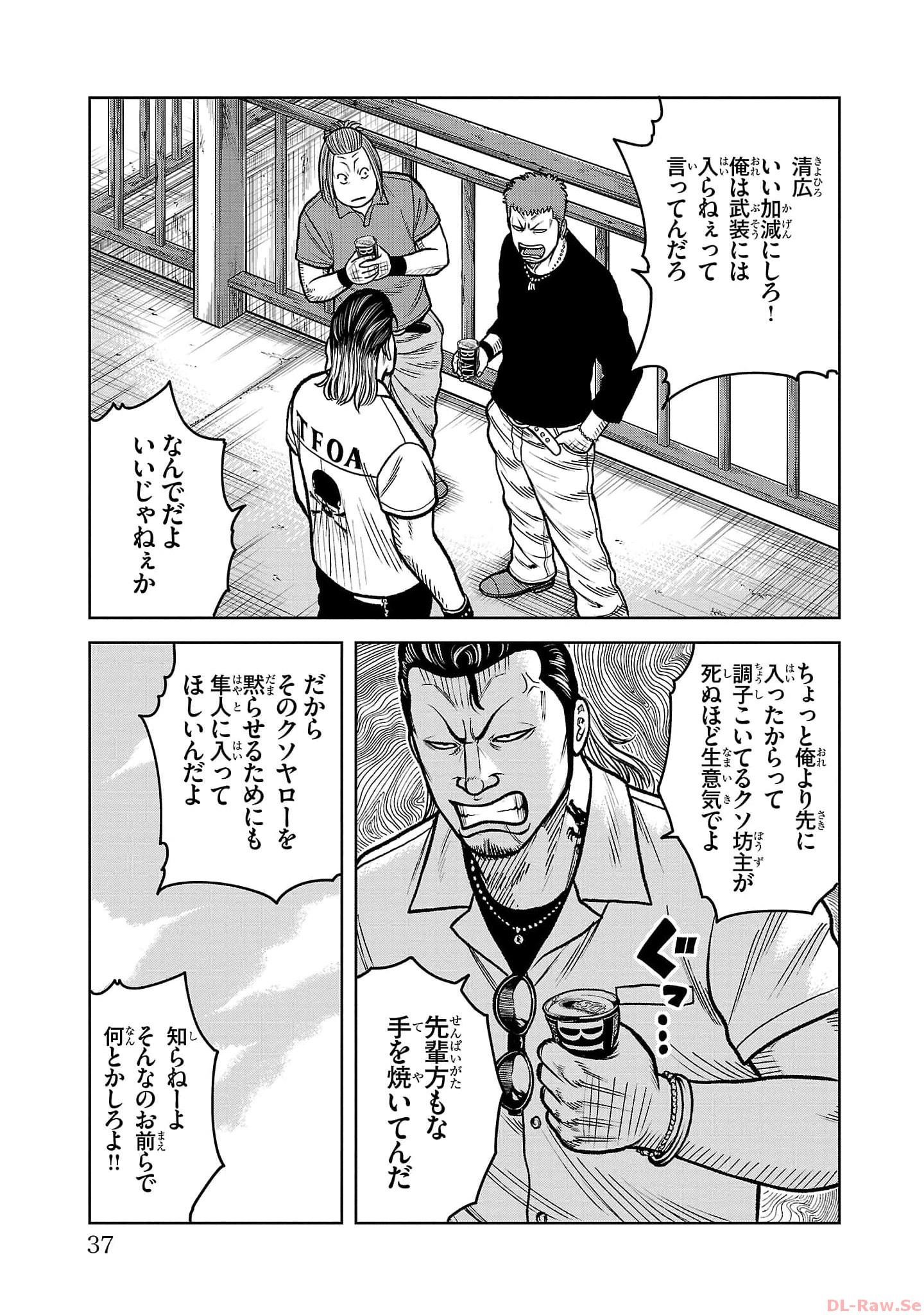 P33