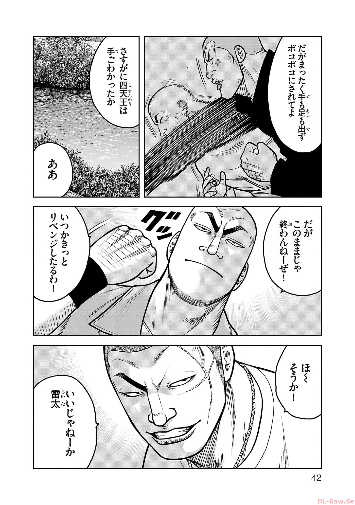 P38