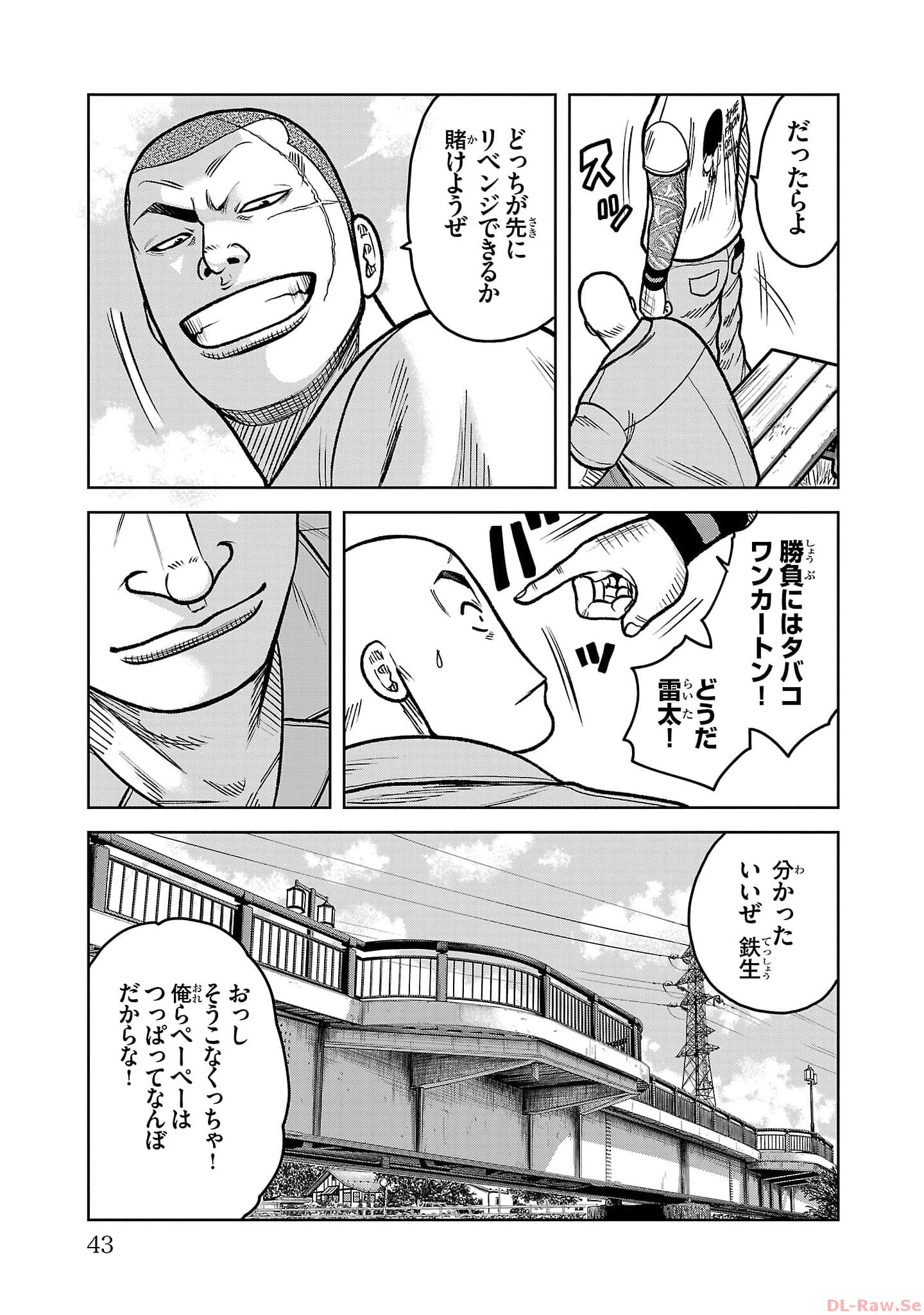 P39
