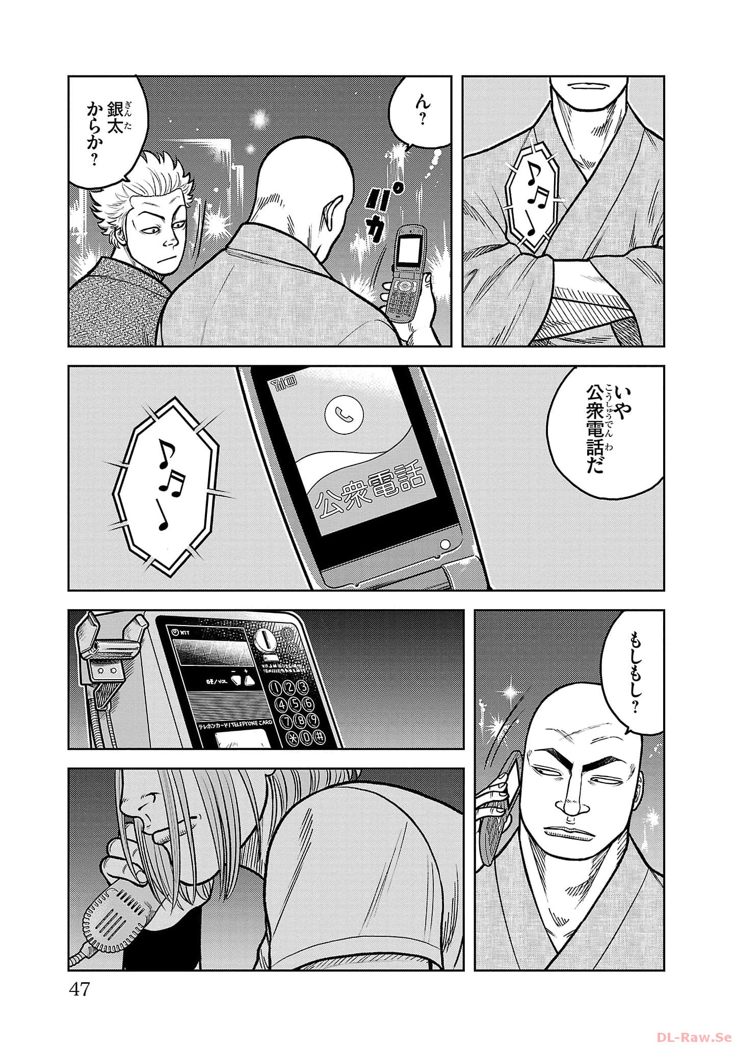P43