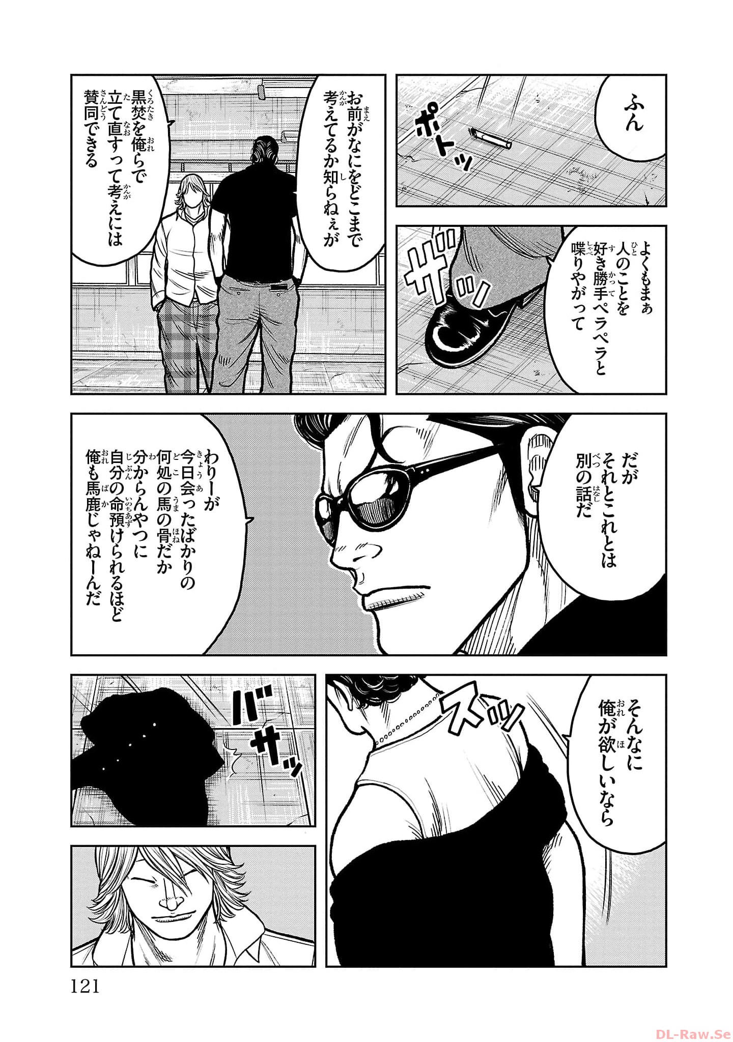 P26