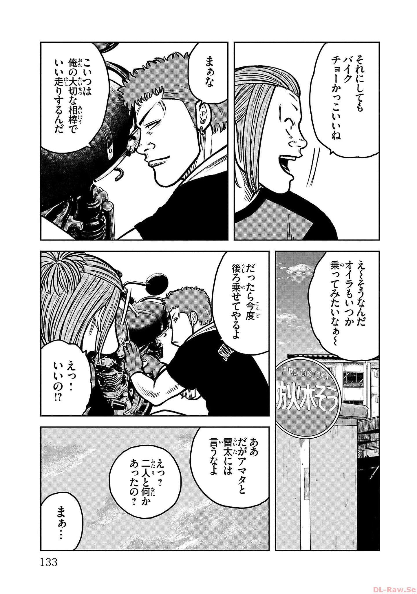 P38